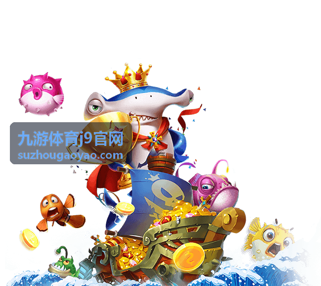 九游体育j9官网 网球赛事 大满贯精彩瞬间